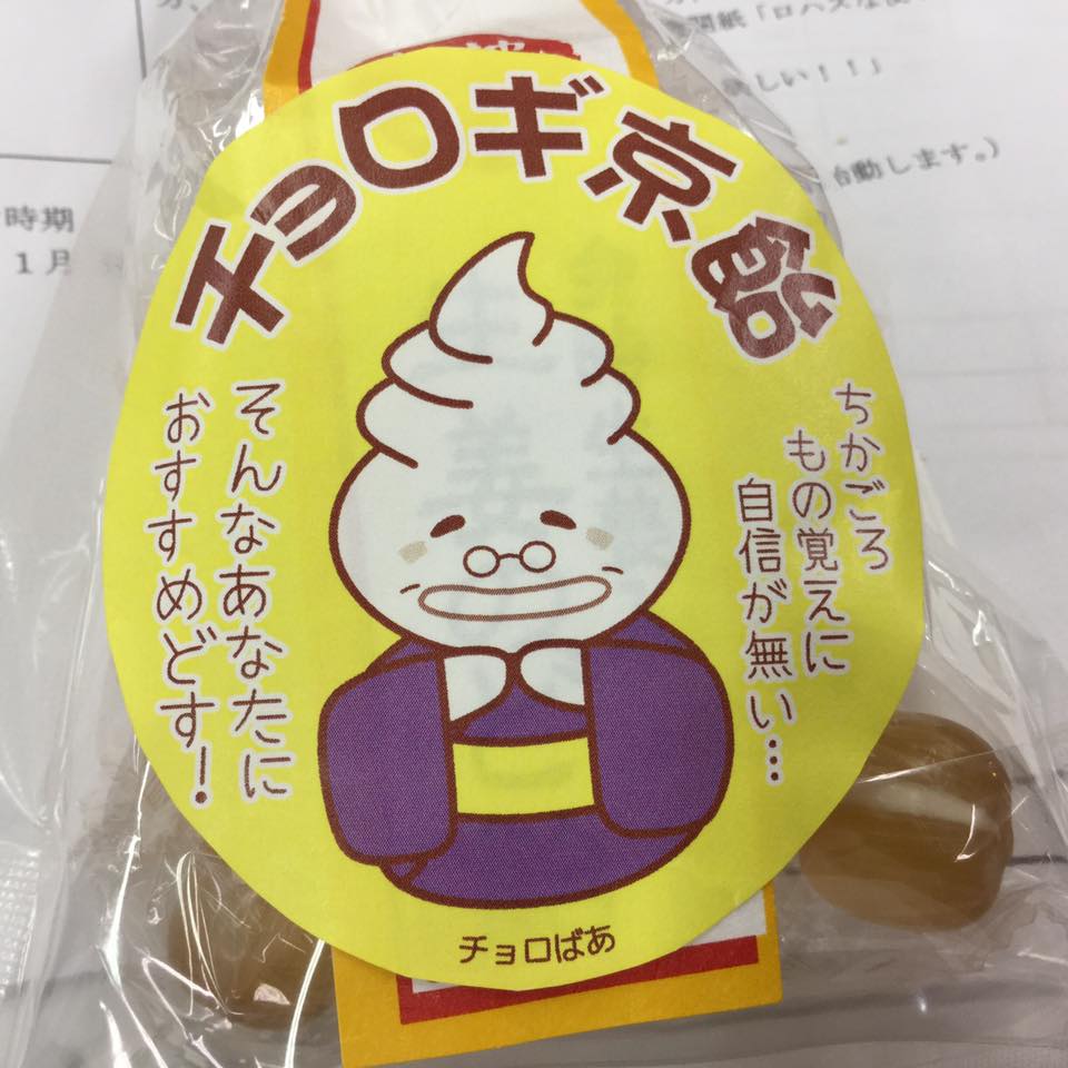 開発商品 開発商品