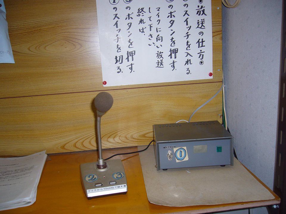 チョロギ村放送 チョロギ村放送