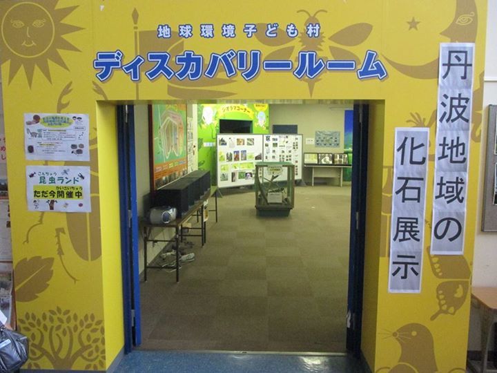 生活楽しみ塾 生活楽しみ塾